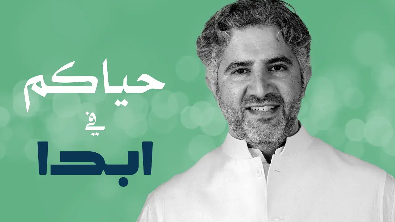 video-section-banner-image