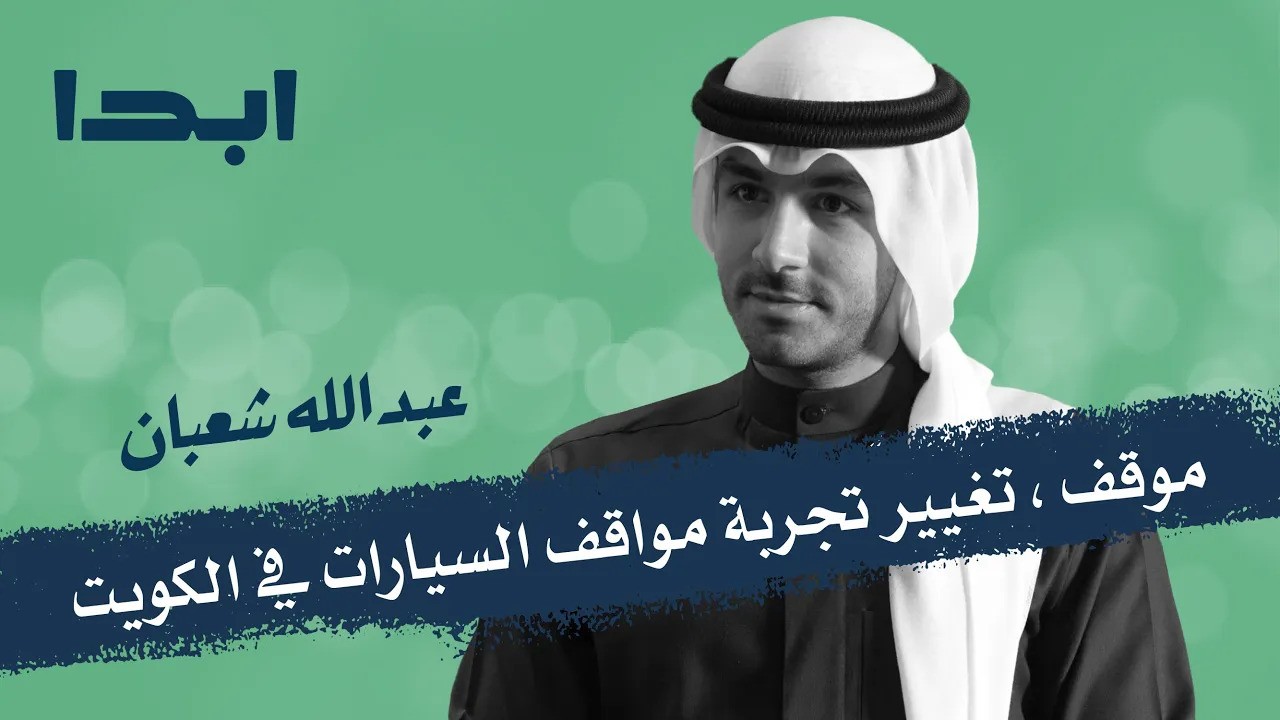 video-section-banner-image