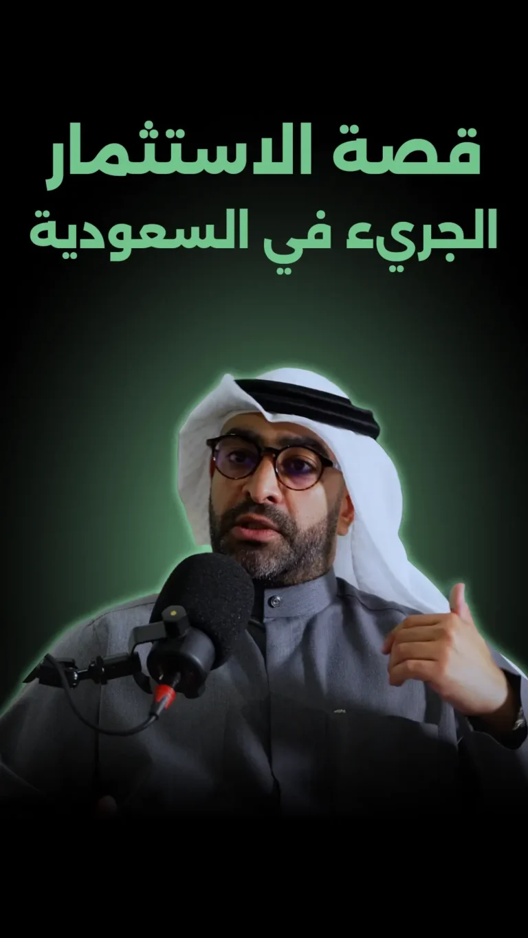 Al Bakr (1)