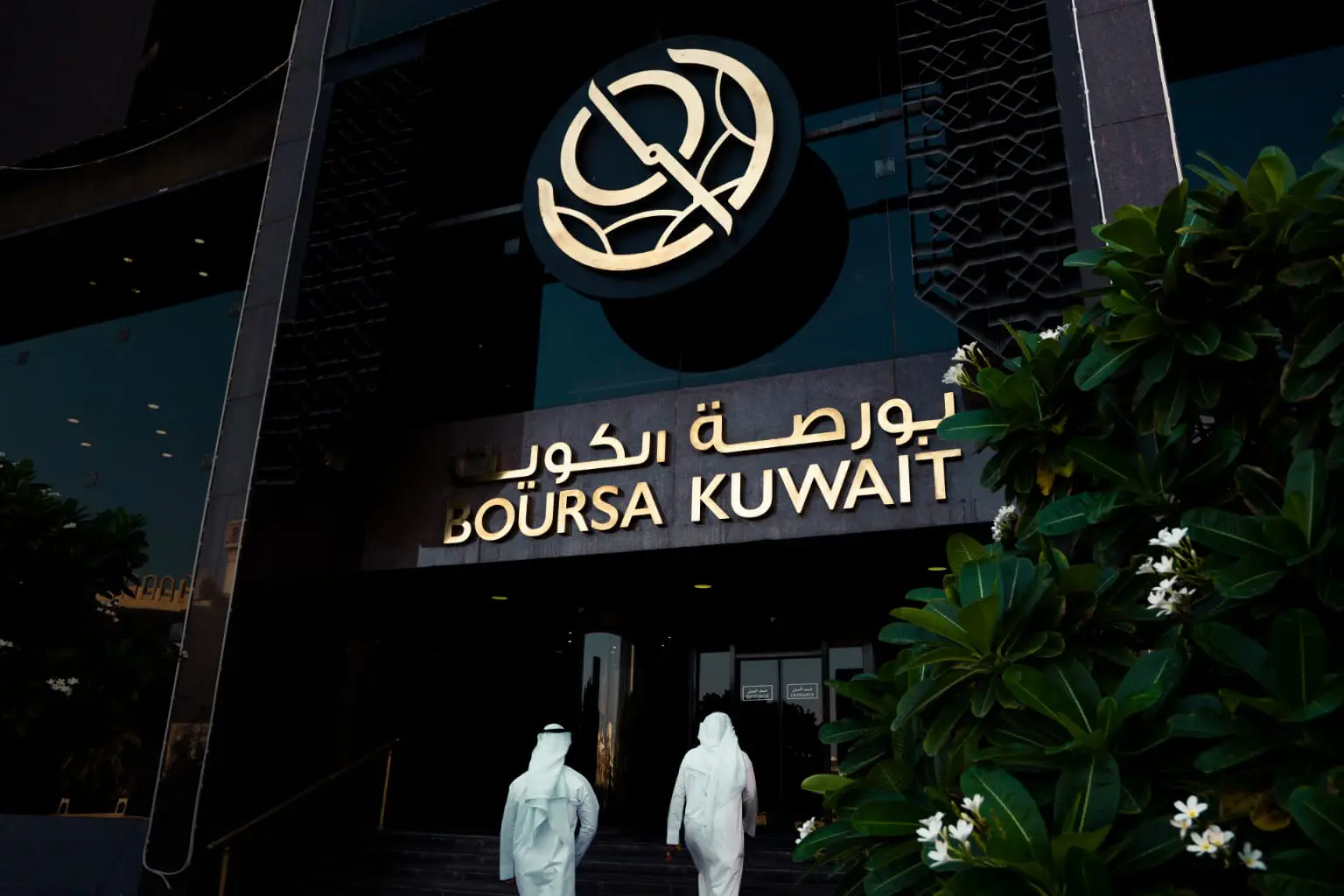 بورصة الكويت تستعد لإطلاق سوق الشركات الناشئة في 14 ديسمبر لدعم رواد الأعمال