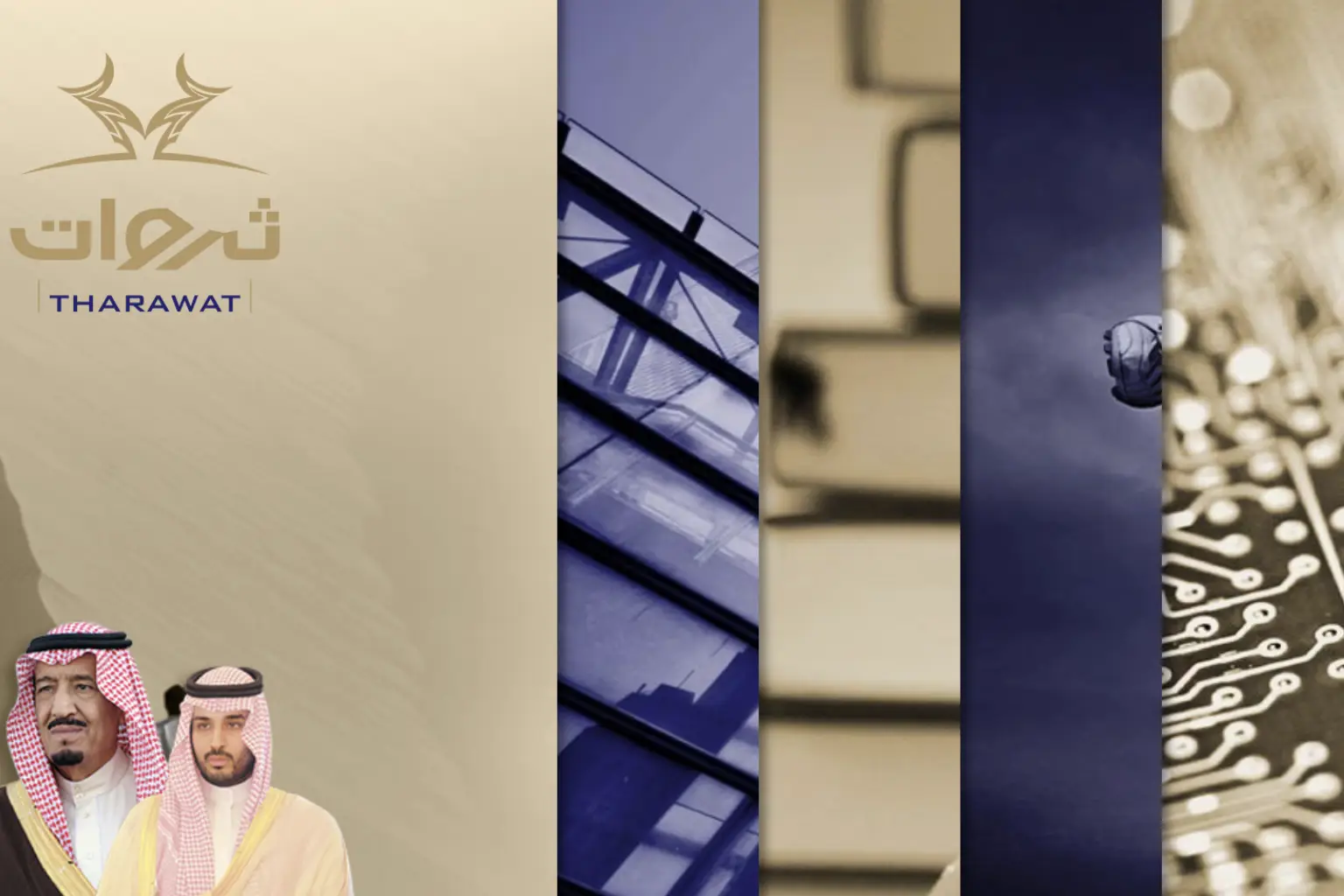 شركة Lucid Capital تغلق جولة تمويل بواقع 2.5 مليون دولار وتؤمن التزامات بـ200 مليون دولار