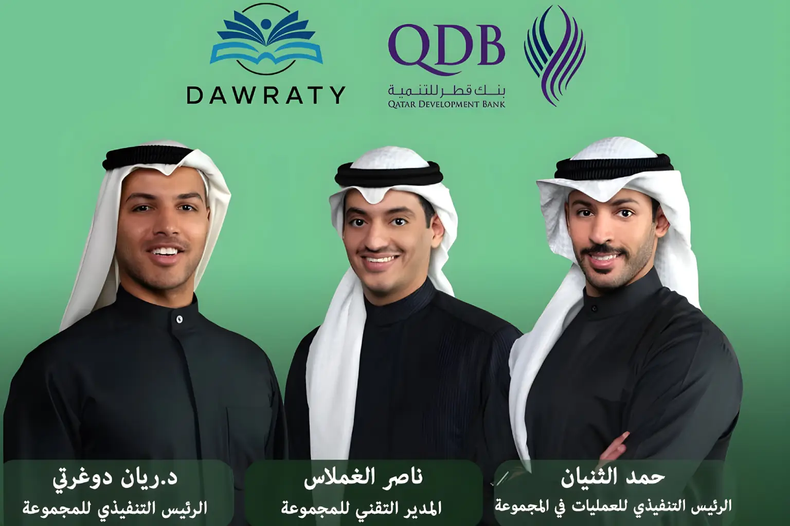 مجموعة دوراتي التعليمية الكويتية وتطبيقها بعد الحصول على استثمار بقيمة 10 ملايين دولار